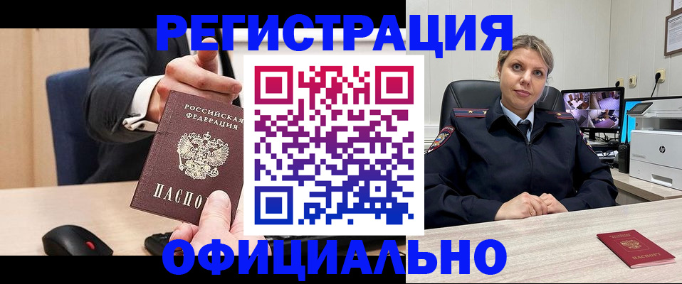 временная регистрация госуслуги в Великом Устюге