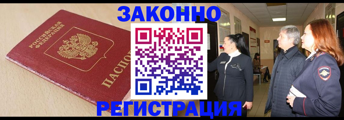 регистрация для школы в Великом Устюге